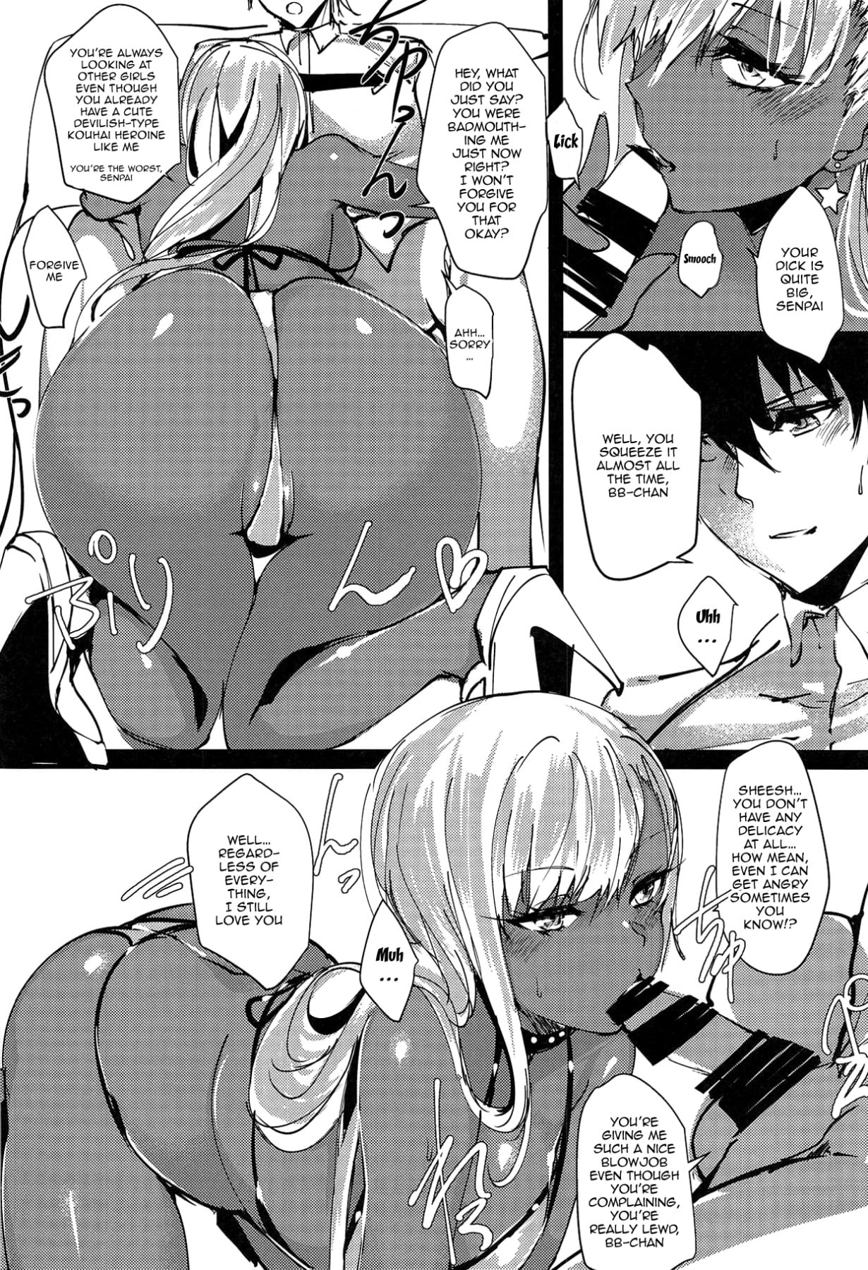 Senpai You’re a Pervert After All page 7