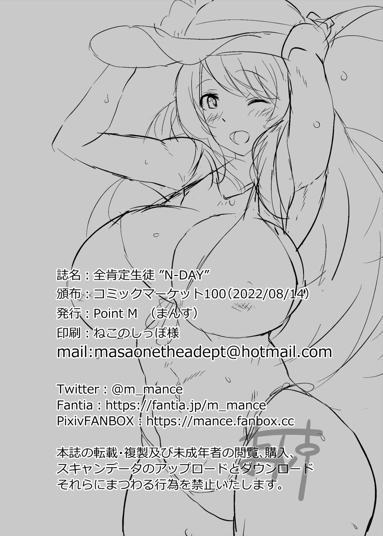 Sensei’s Most Dedicated Students page 21