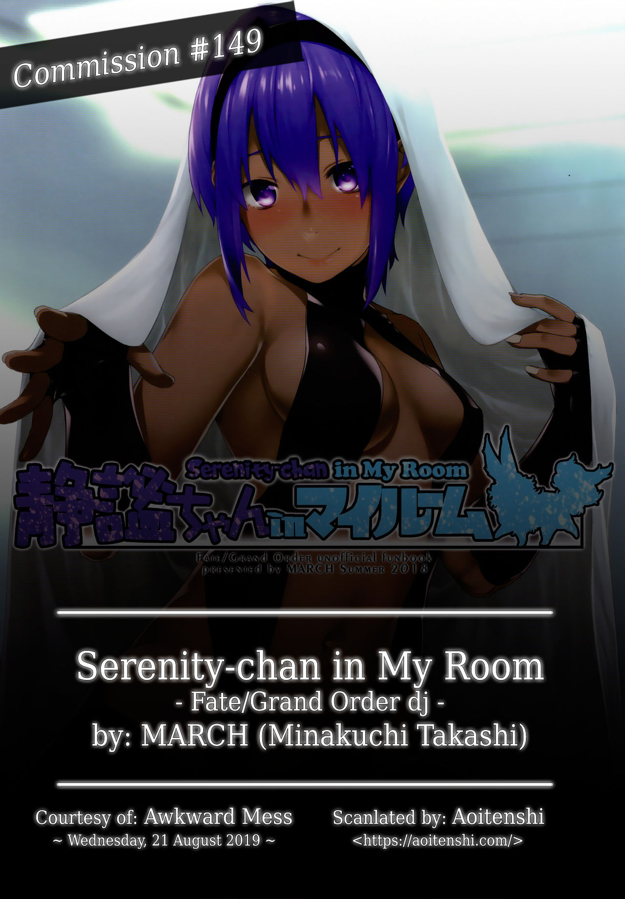 Serenity-chan In My Room page 2