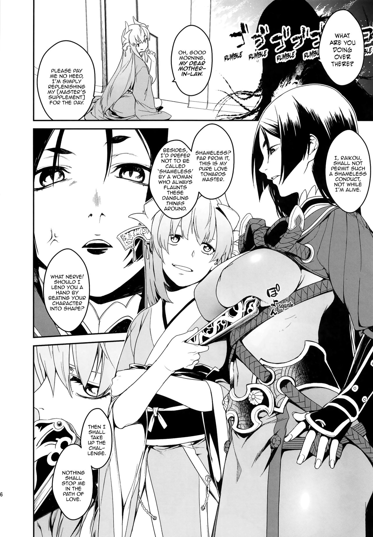 Serenity-chan In My Room page 6