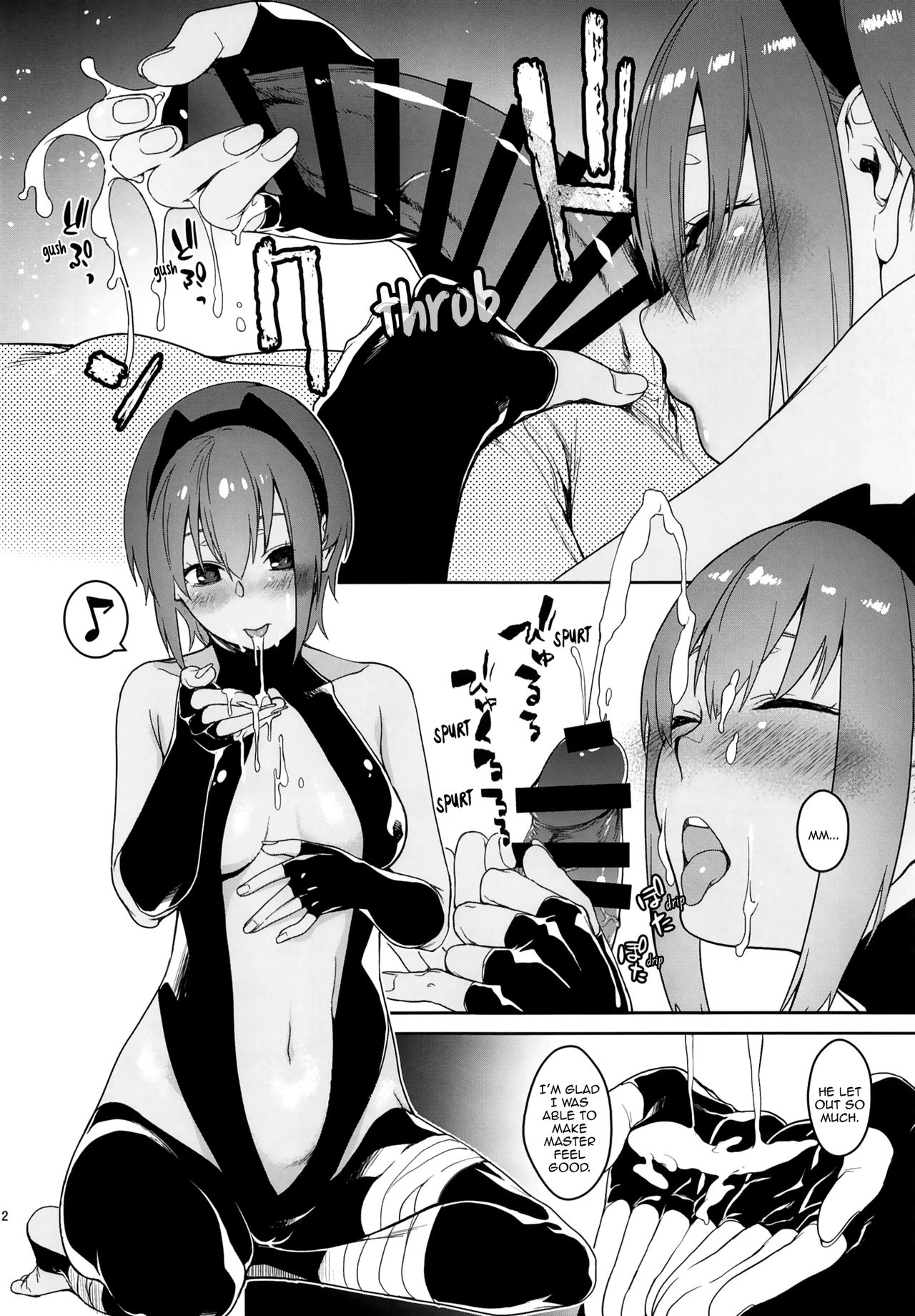 Serenity-chan In My Room page 12
