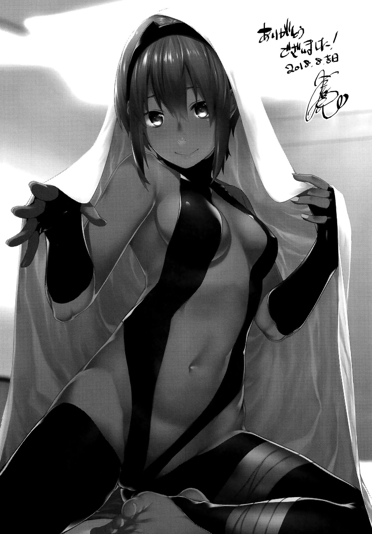 Serenity-chan In My Room page 30