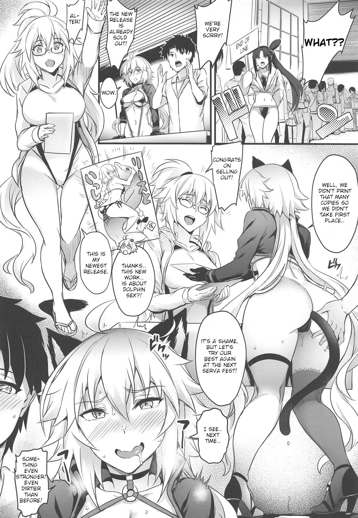 Serva Fes no Jeanne no Sodatekata page 23