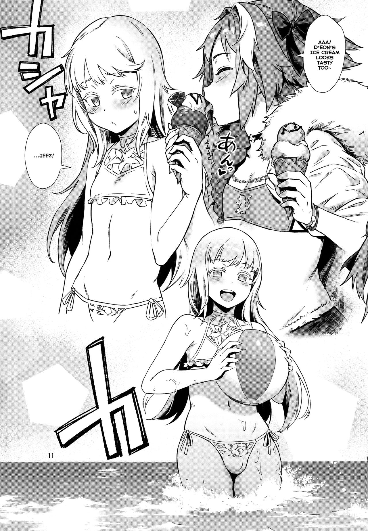 Shady Serva Fes – Welcome to the Forbidden Paradise! page 12