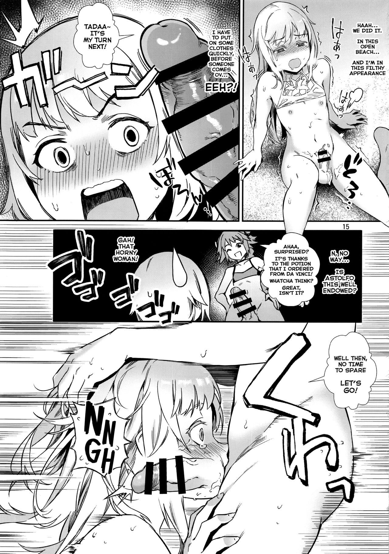 Shady Serva Fes – Welcome to the Forbidden Paradise! page 16