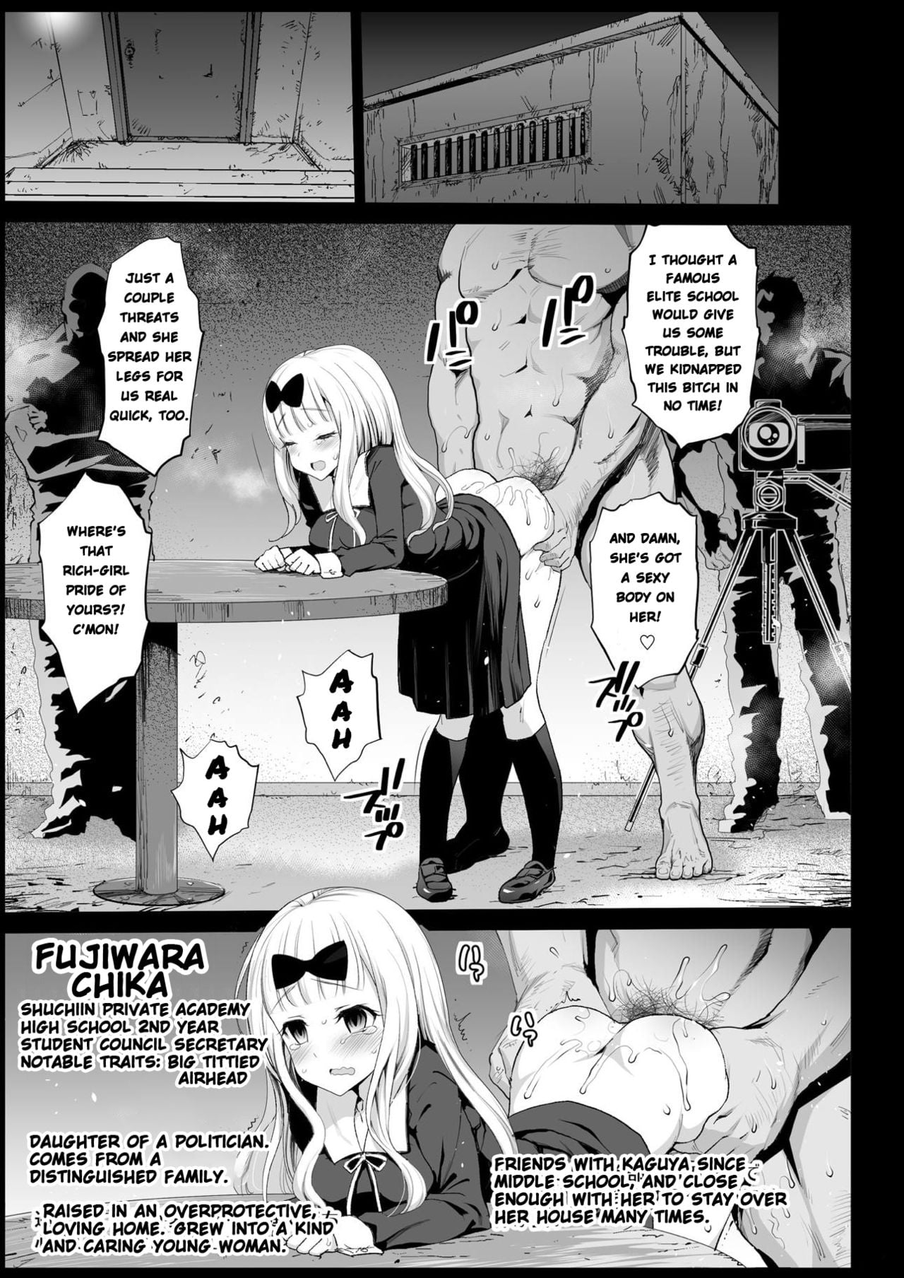 Shinomiya Kaguya o Goukan Shitai page 4