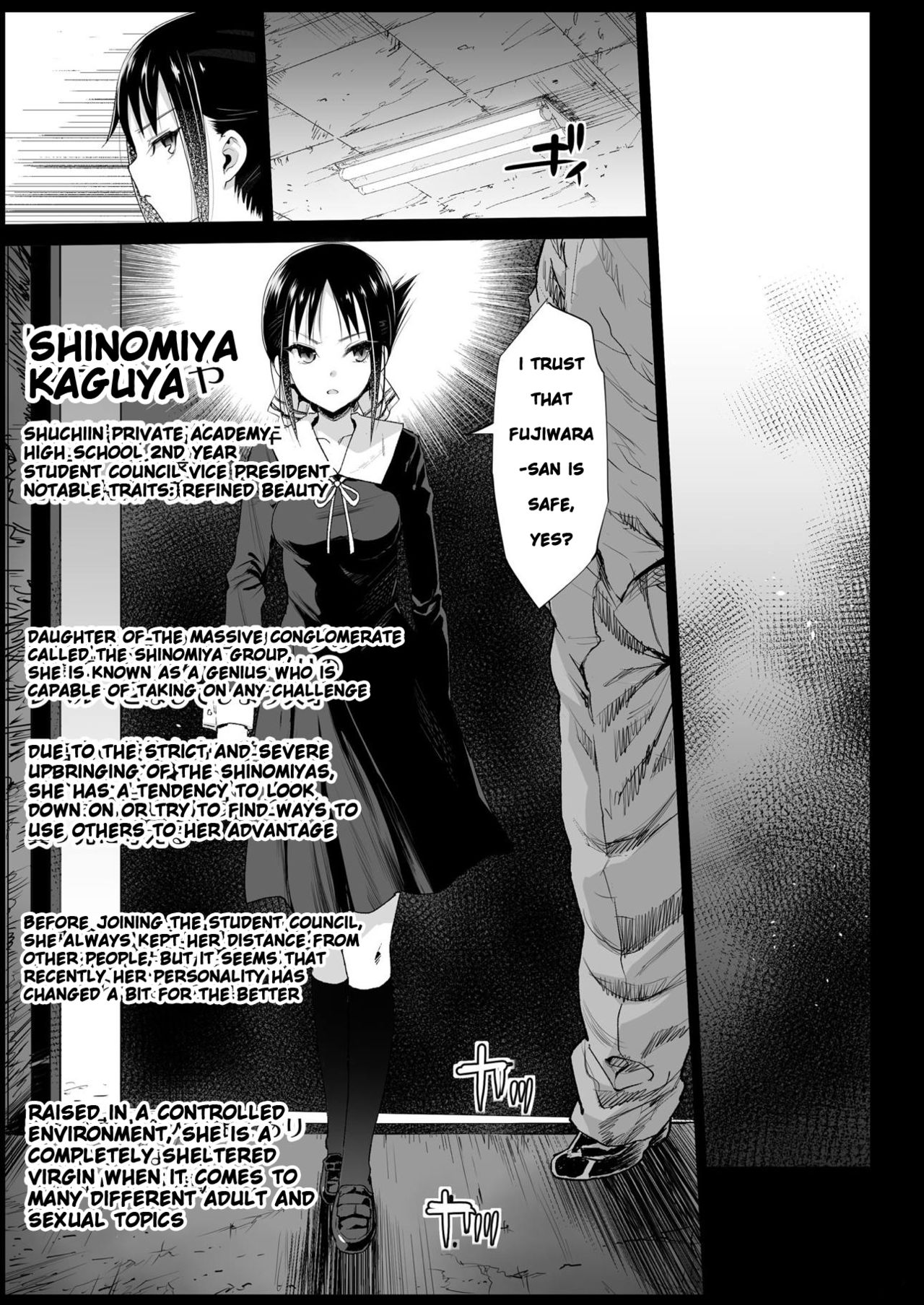 Shinomiya Kaguya o Goukan Shitai page 6