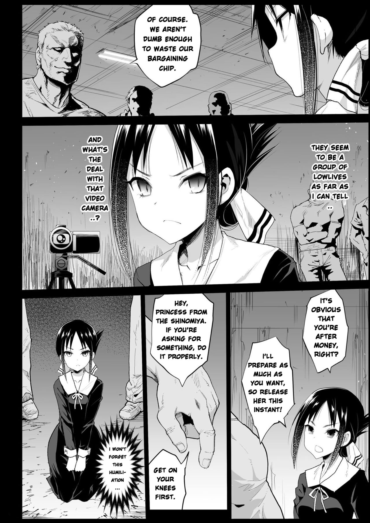 Shinomiya Kaguya o Goukan Shitai page 7