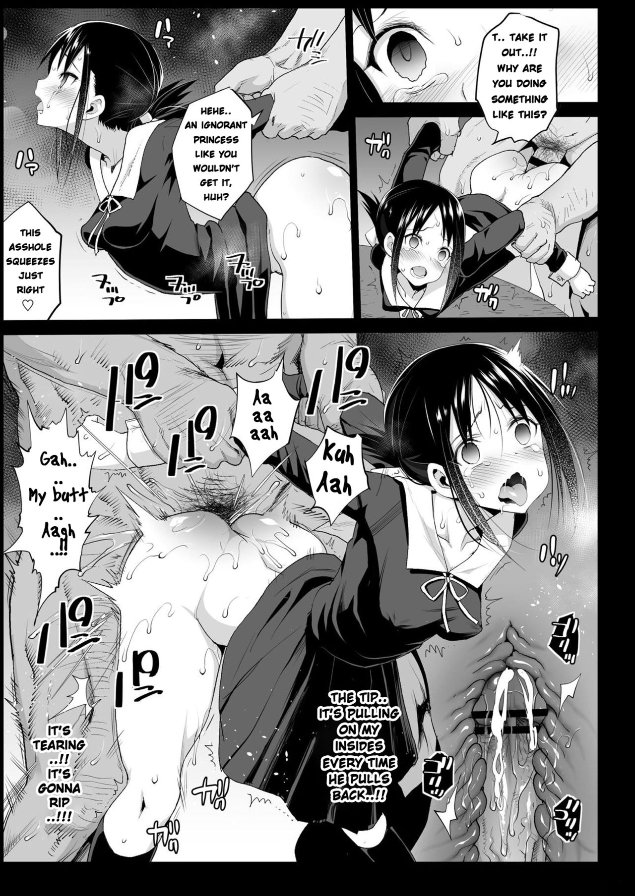 Shinomiya Kaguya o Goukan Shitai page 14