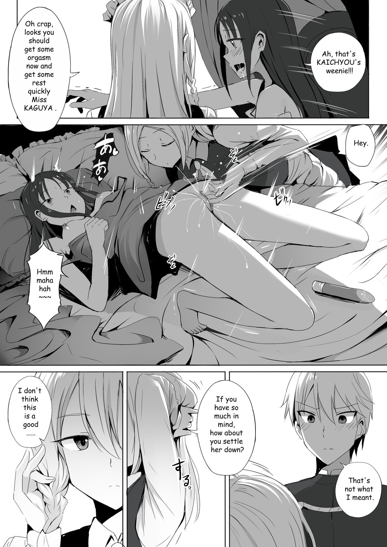 Shinomiya no Maid wa Tokojyouzu – Professional Jintai Onahole page 6