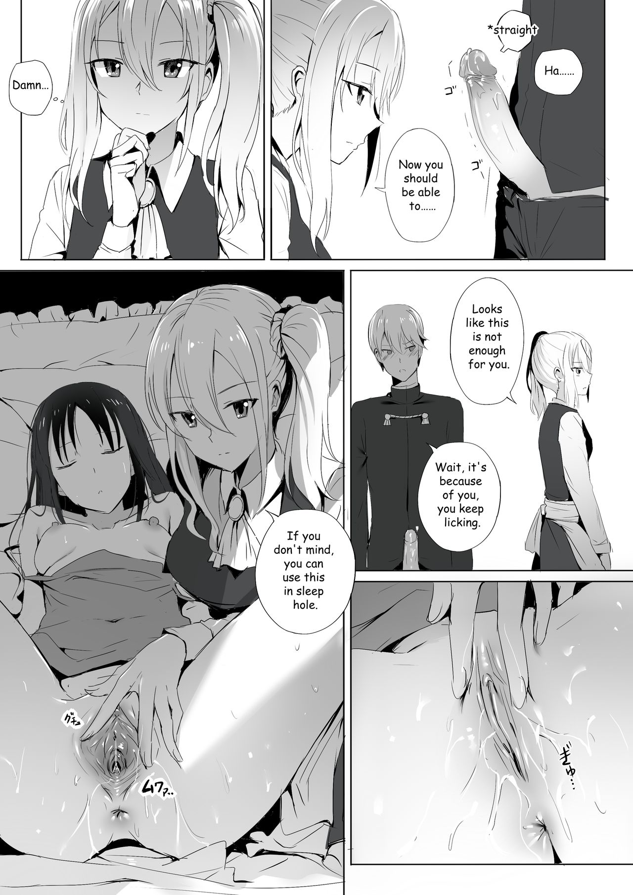 Shinomiya no Maid wa Tokojyouzu – Professional Jintai Onahole page 9