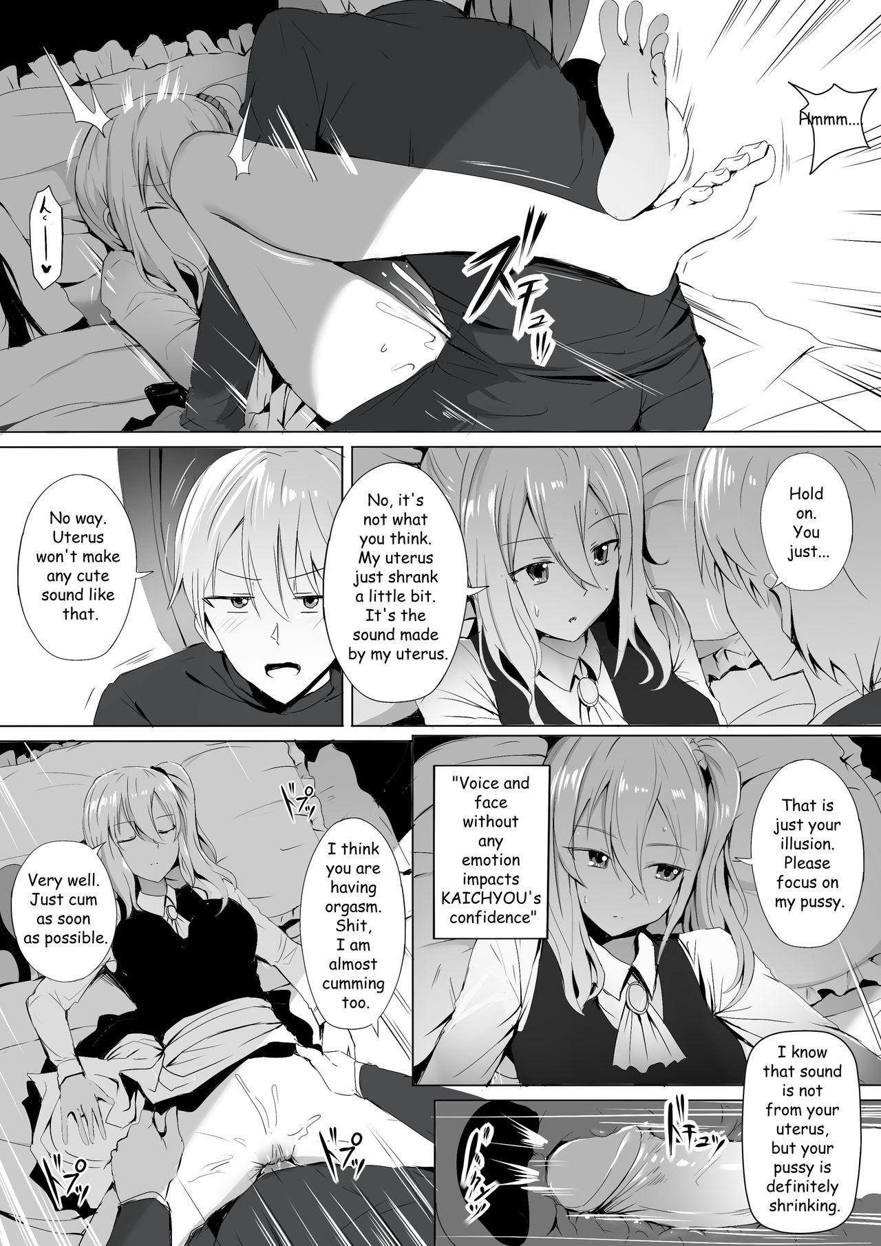Shinomiya no Maid wa Tokojyouzu – Professional Jintai Onahole page 13