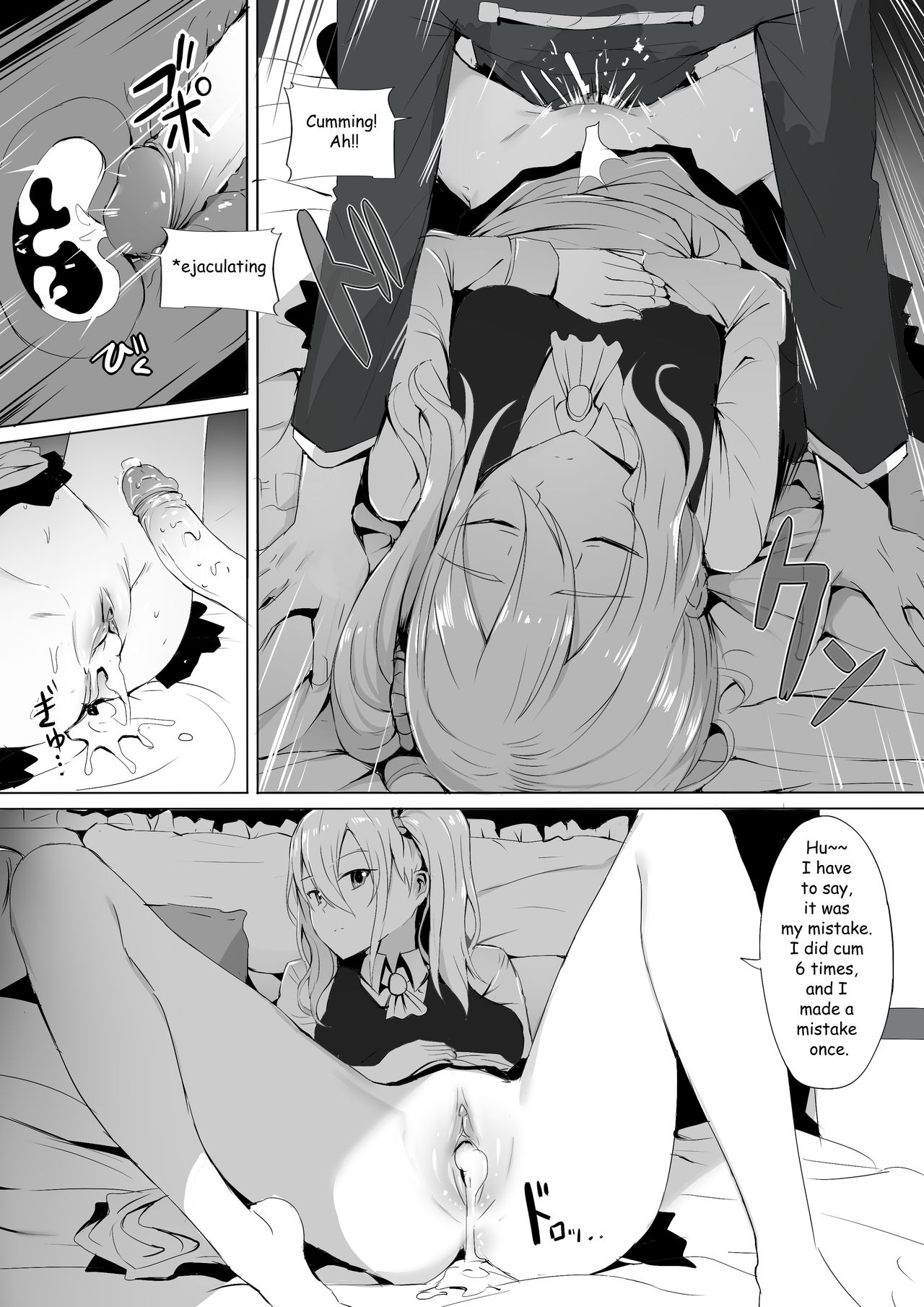 Shinomiya no Maid wa Tokojyouzu – Professional Jintai Onahole page 14