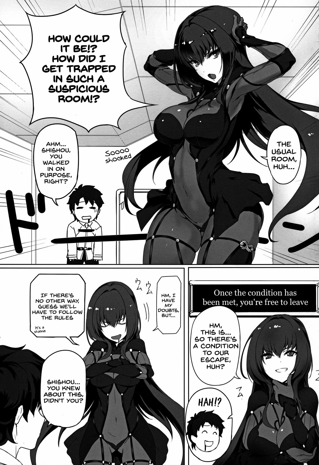 Shishou to H Shimakuru Hon page 3