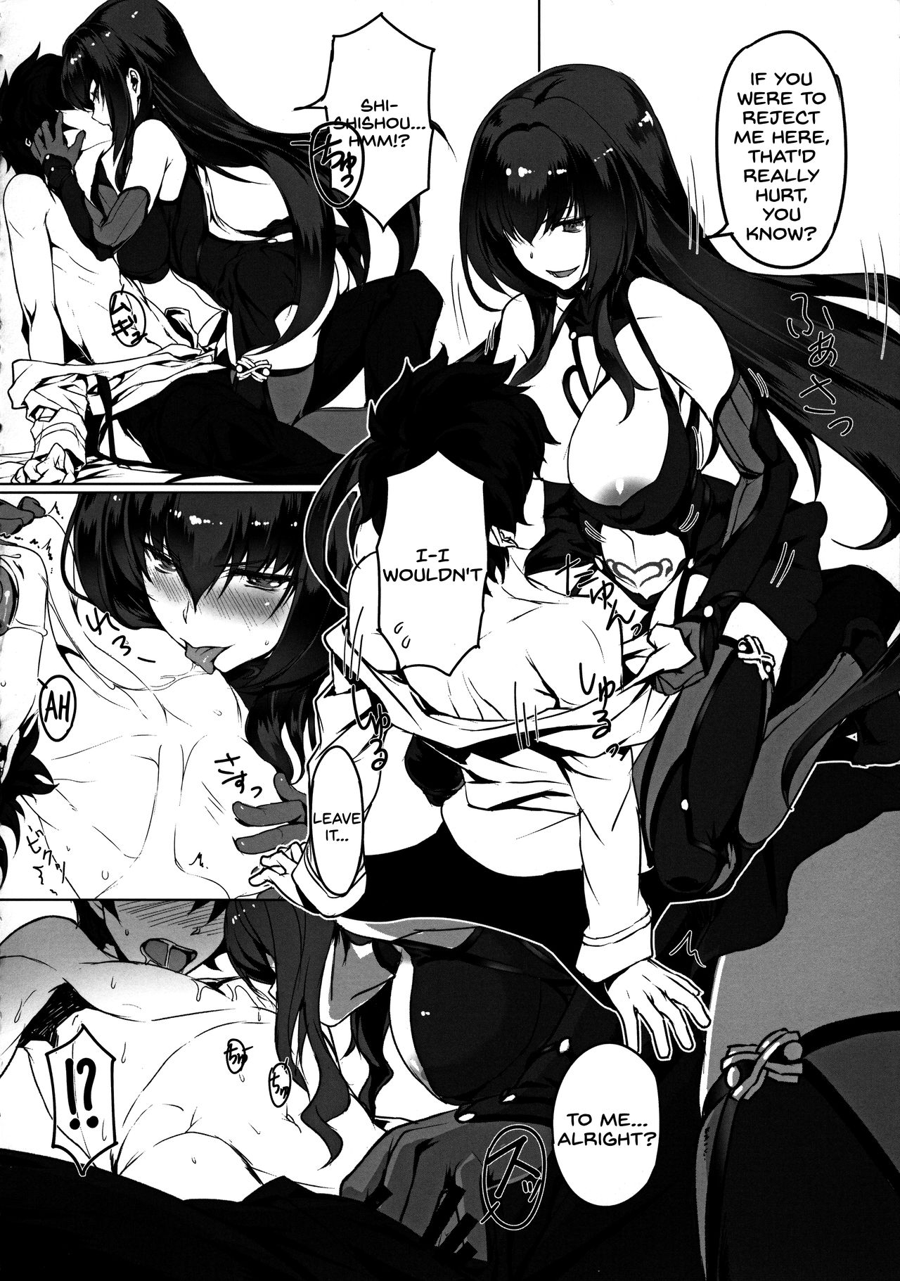 Shishou to H Shimakuru Hon page 6