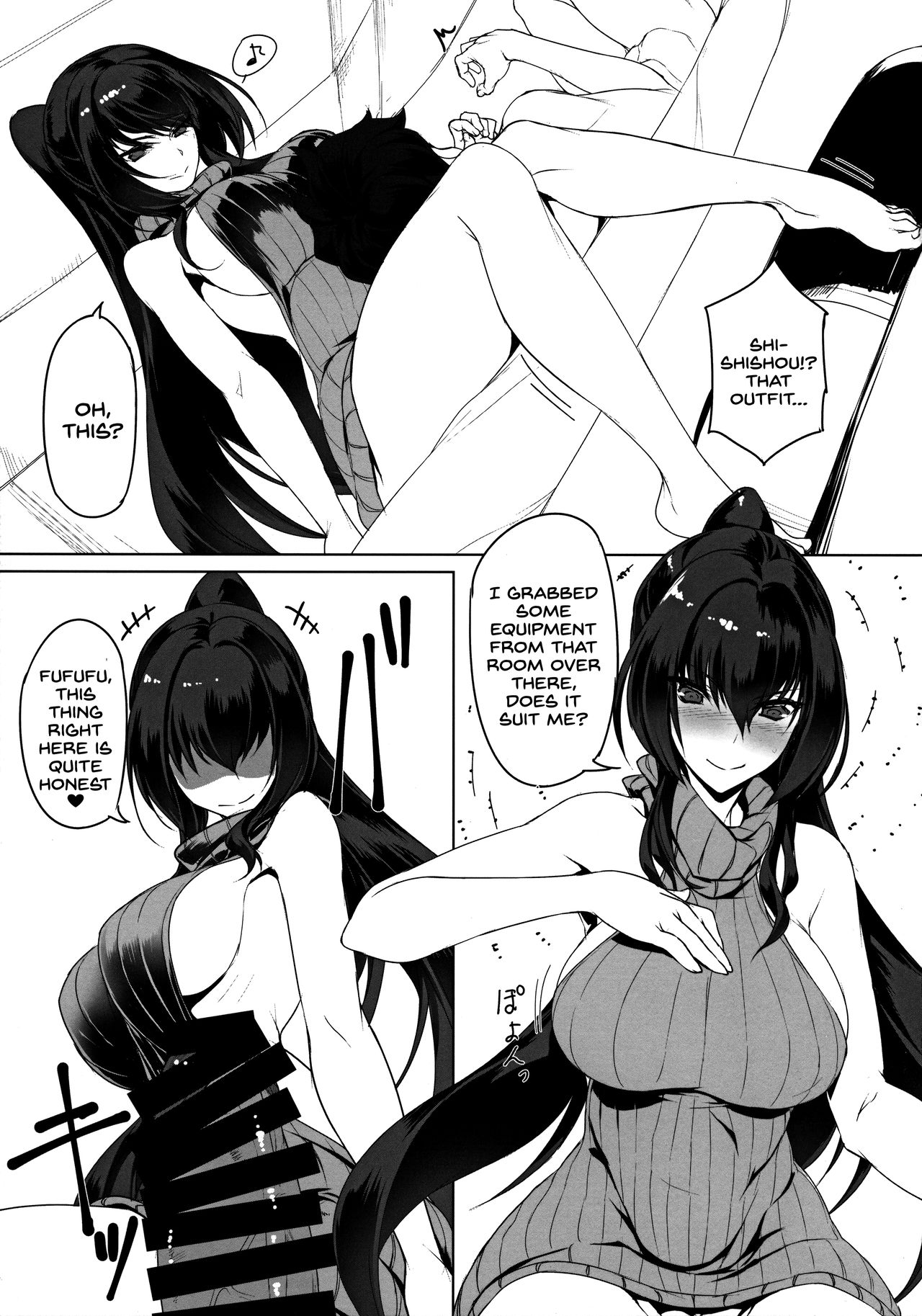 Shishou to H Shimakuru Hon page 13