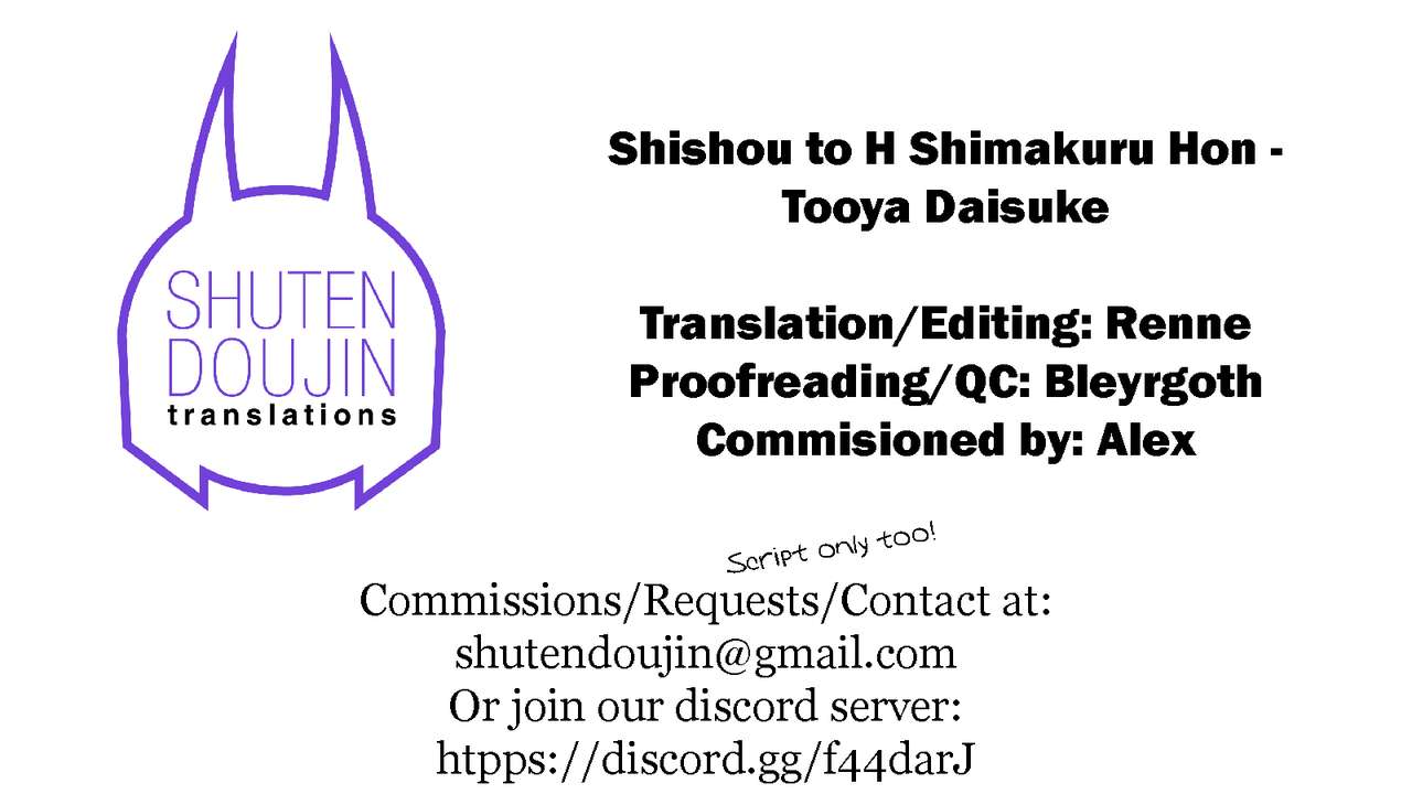 Shishou to H Shimakuru Hon page 25