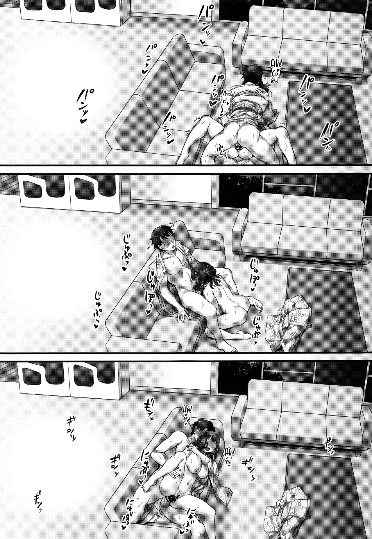 Shittori Oei-chan to Kizuna Genkai Toppa page 24