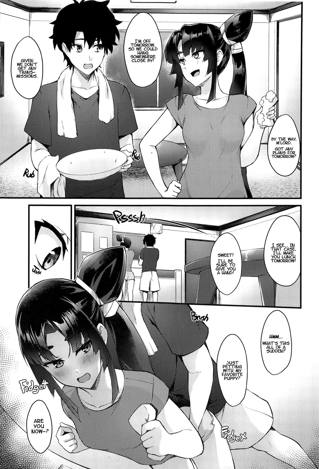 Simply Living with Ushiwakamaru page 4