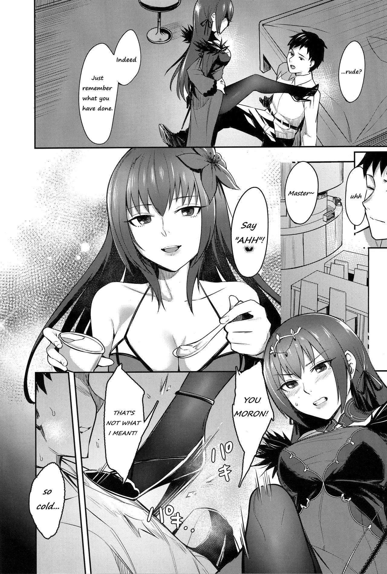 Skadi Wants To Be Loved page 3