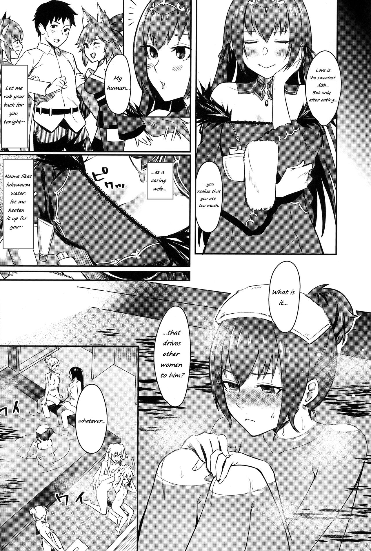 Skadi Wants To Be Loved page 4