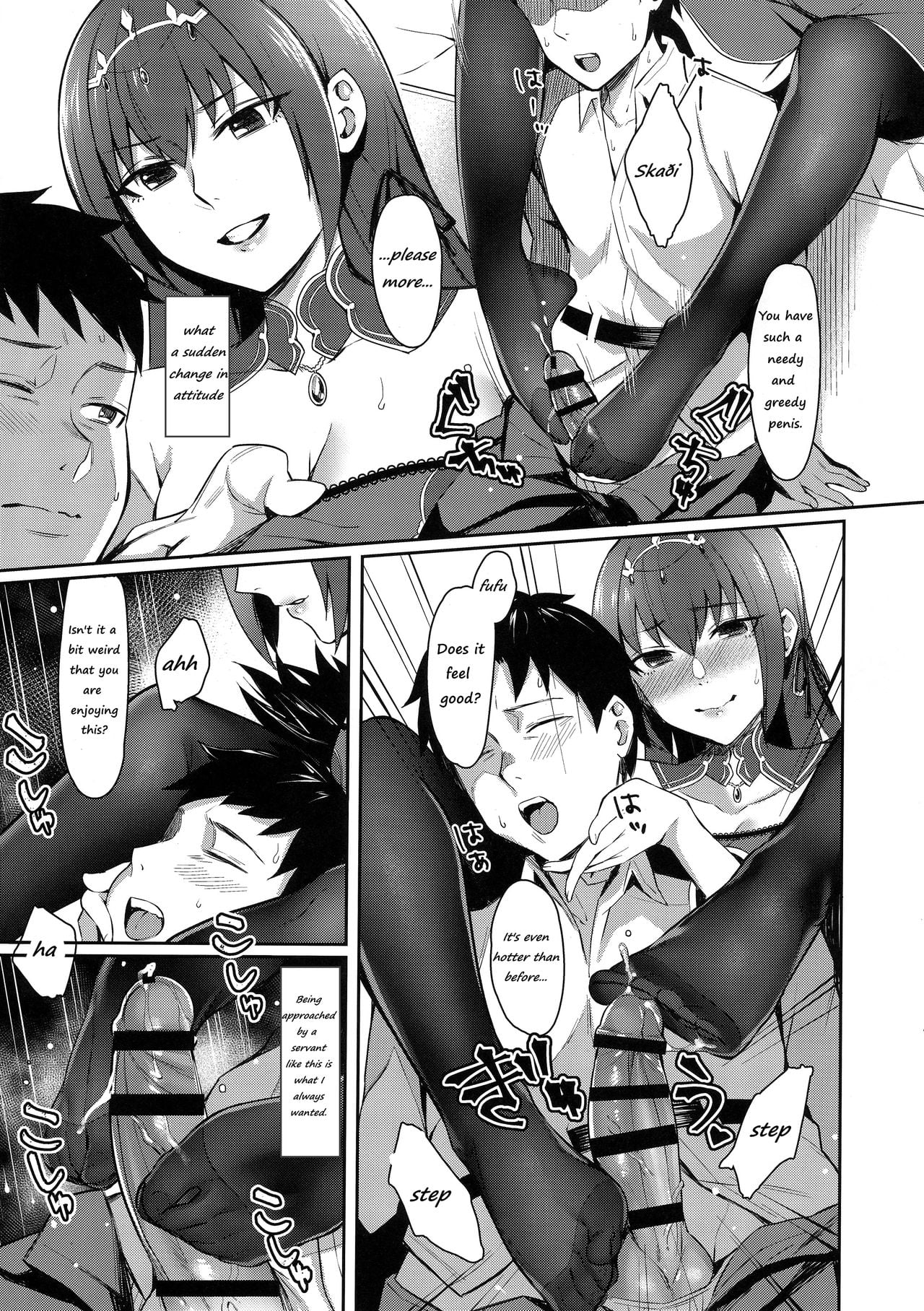 Skadi Wants To Be Loved page 10