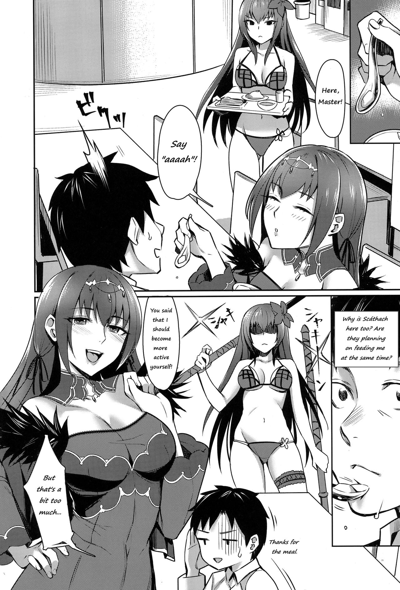 Skadi Wants To Be Loved page 27