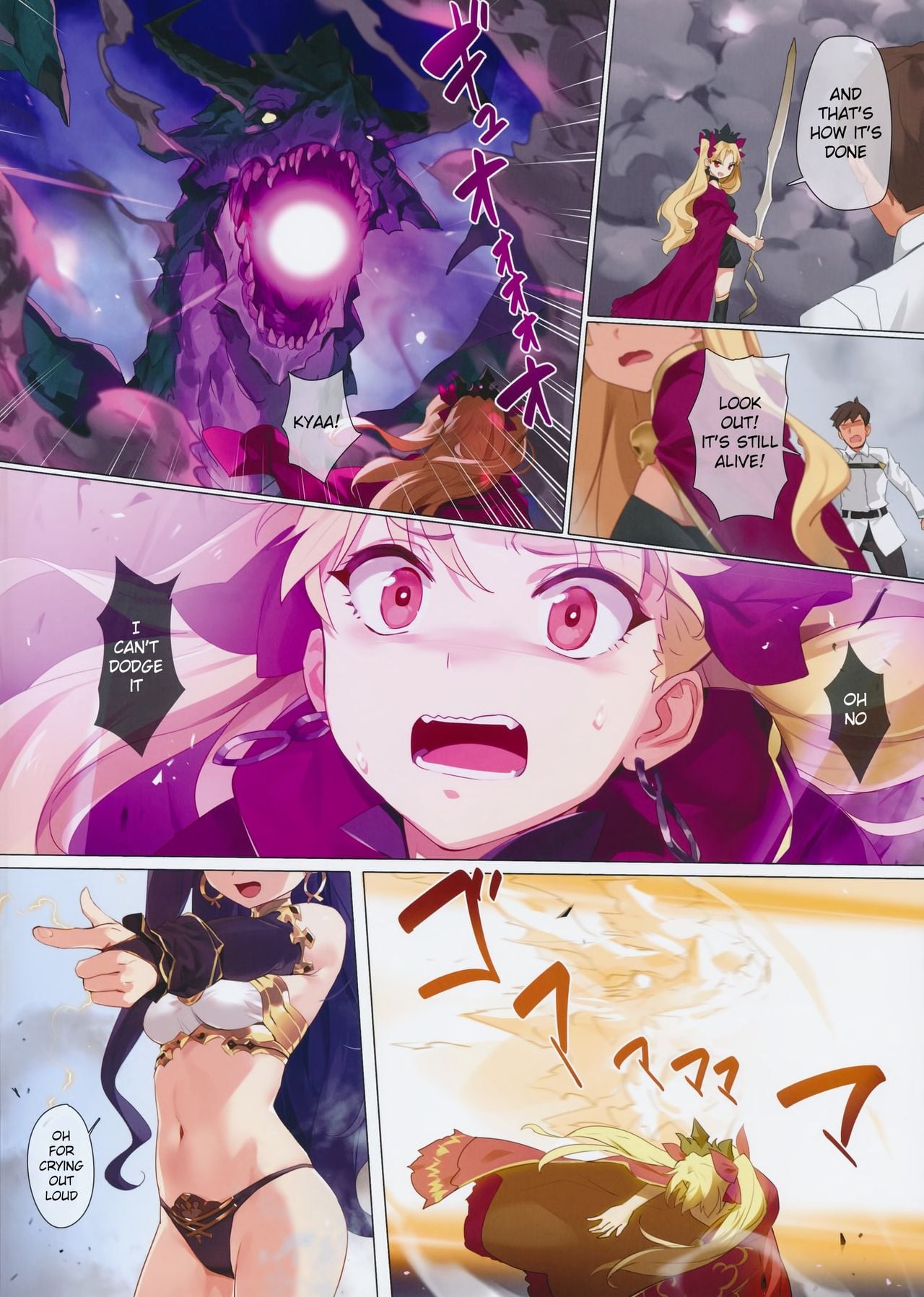 Skill Kyouka Kaikin page 3