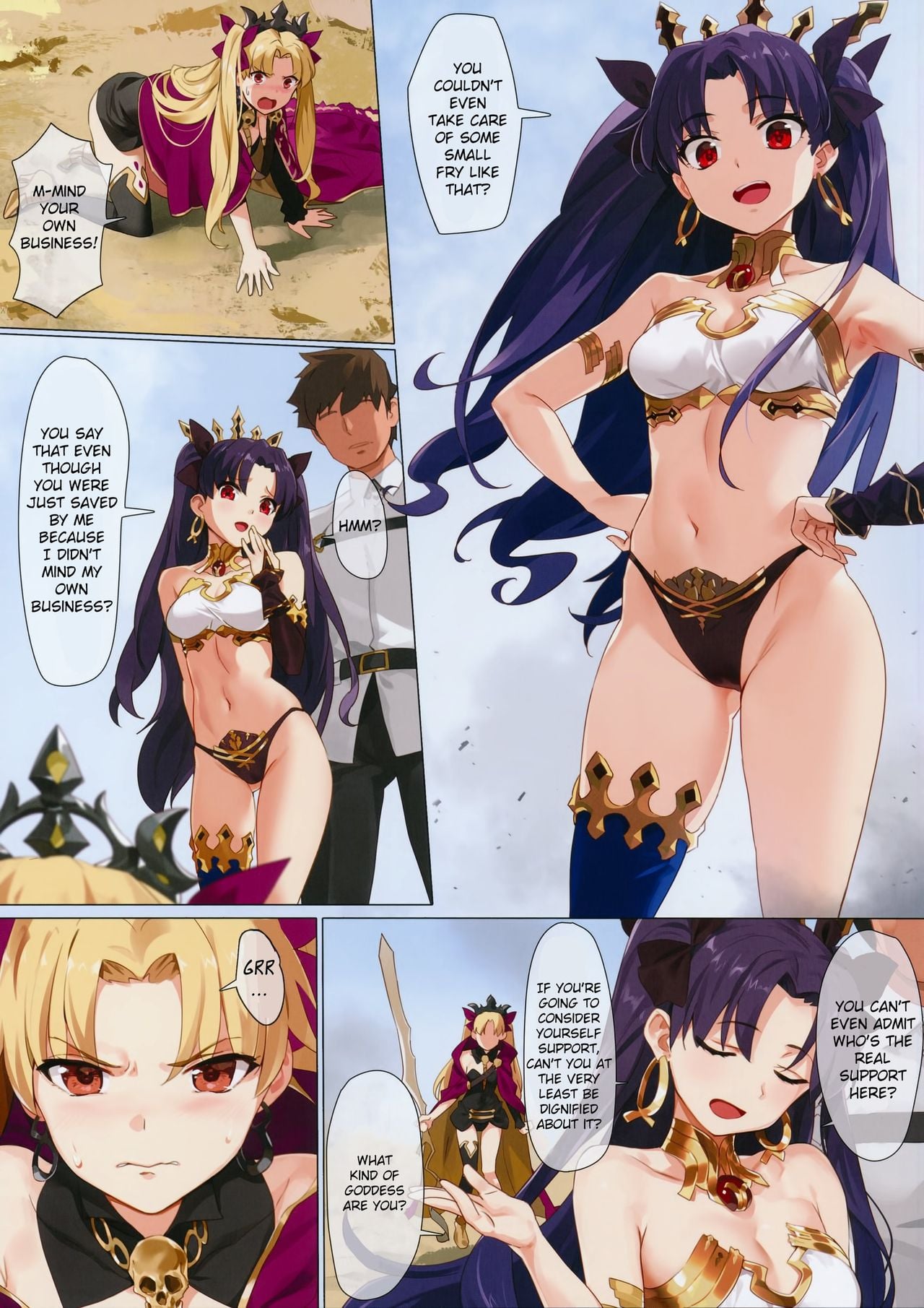 Skill Kyouka Kaikin page 4