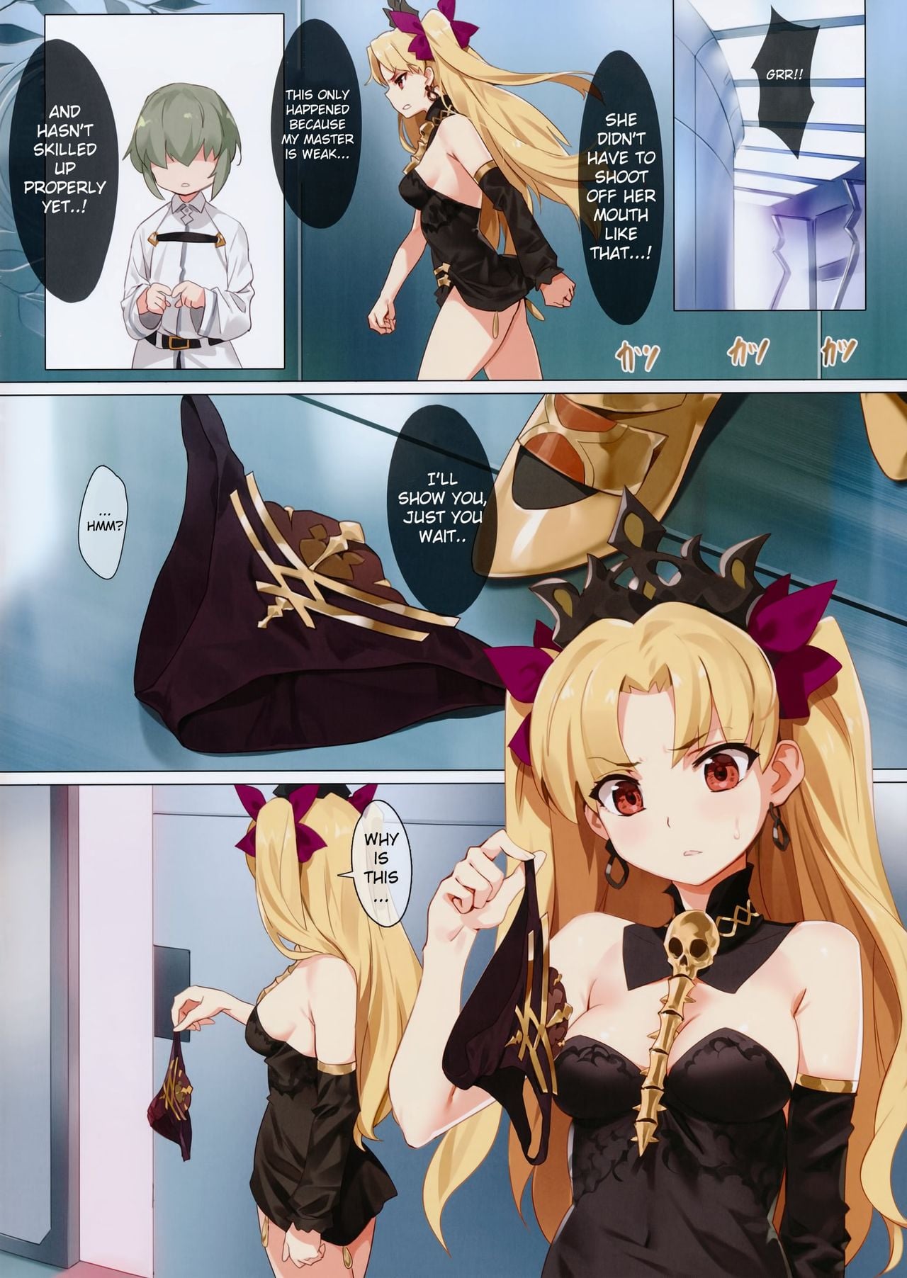 Skill Kyouka Kaikin page 5