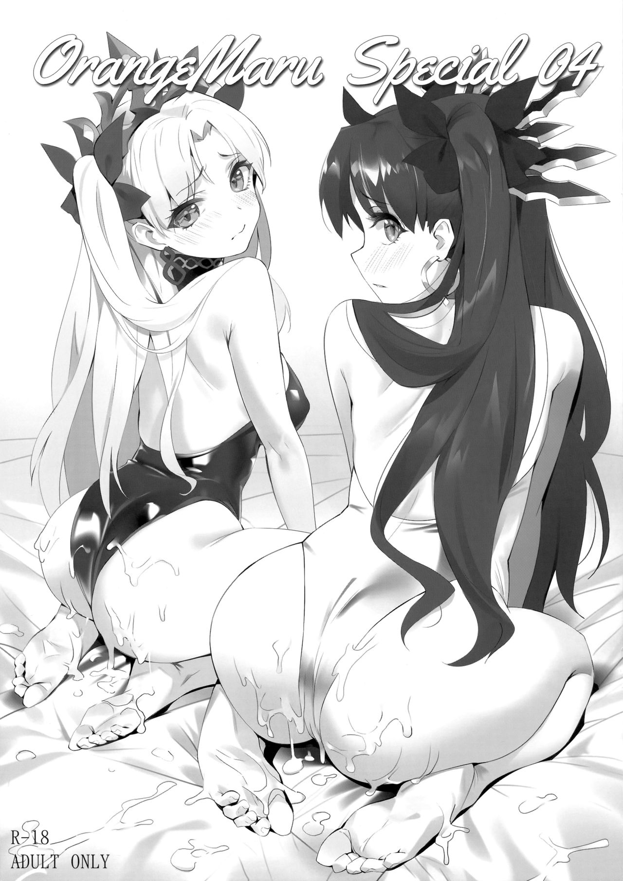Skill Kyouka Kaikin page 31