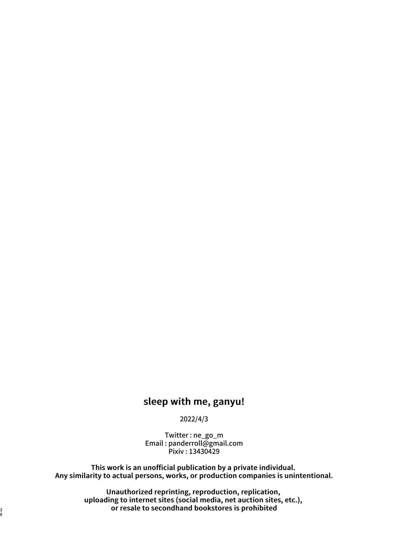 Sleep with me, Ganyu page 37