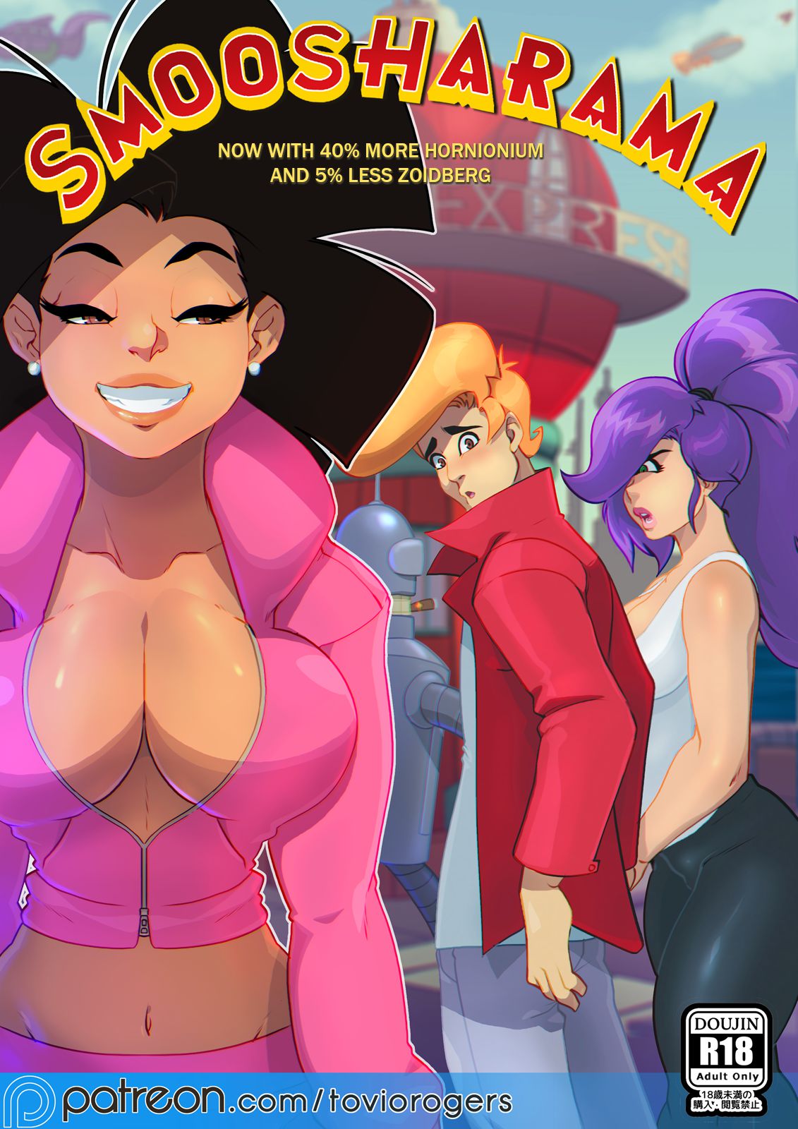 Smoosharama page 1