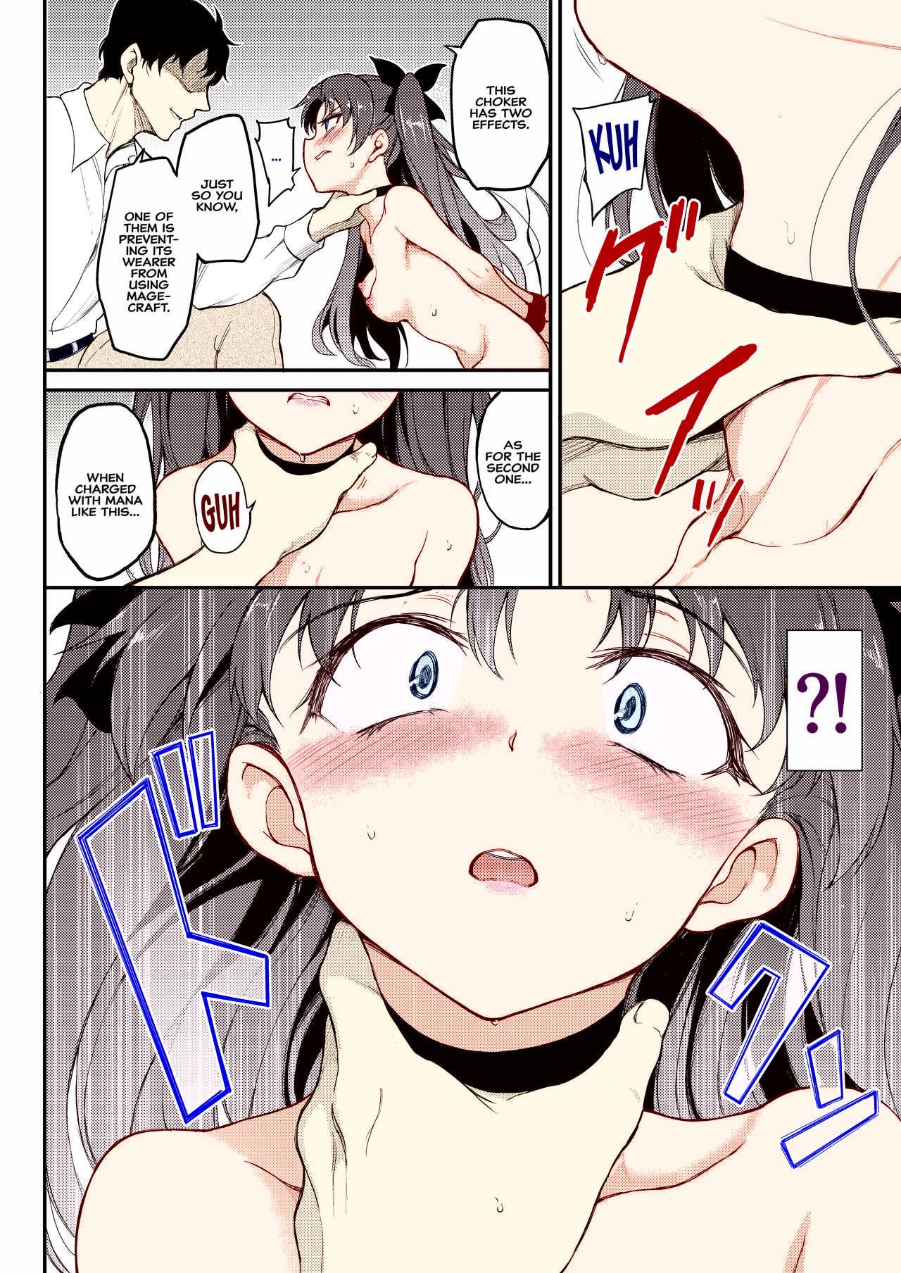 Subjected TOHSAKA Sisters page 3