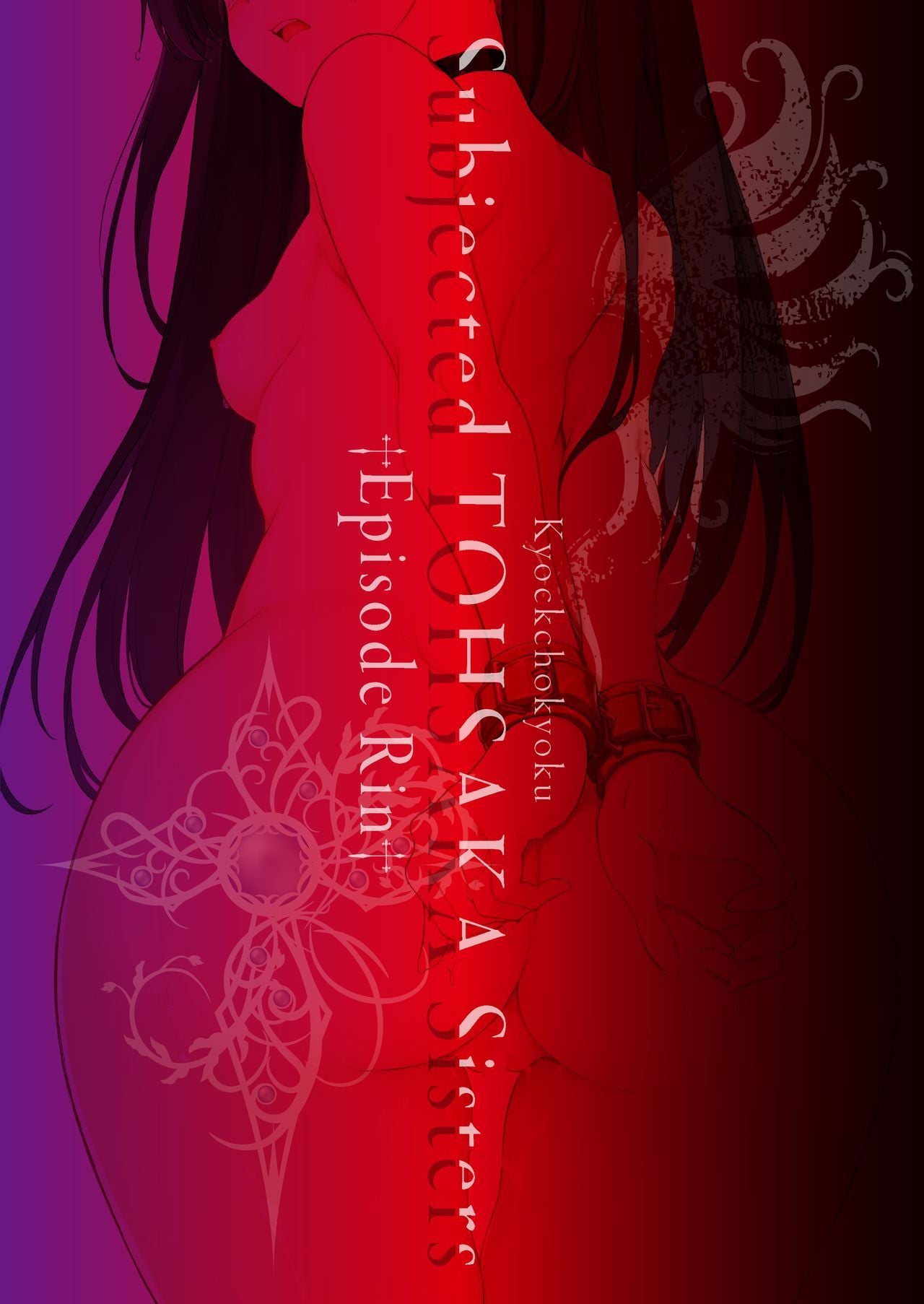 Subjected TOHSAKA Sisters page 22
