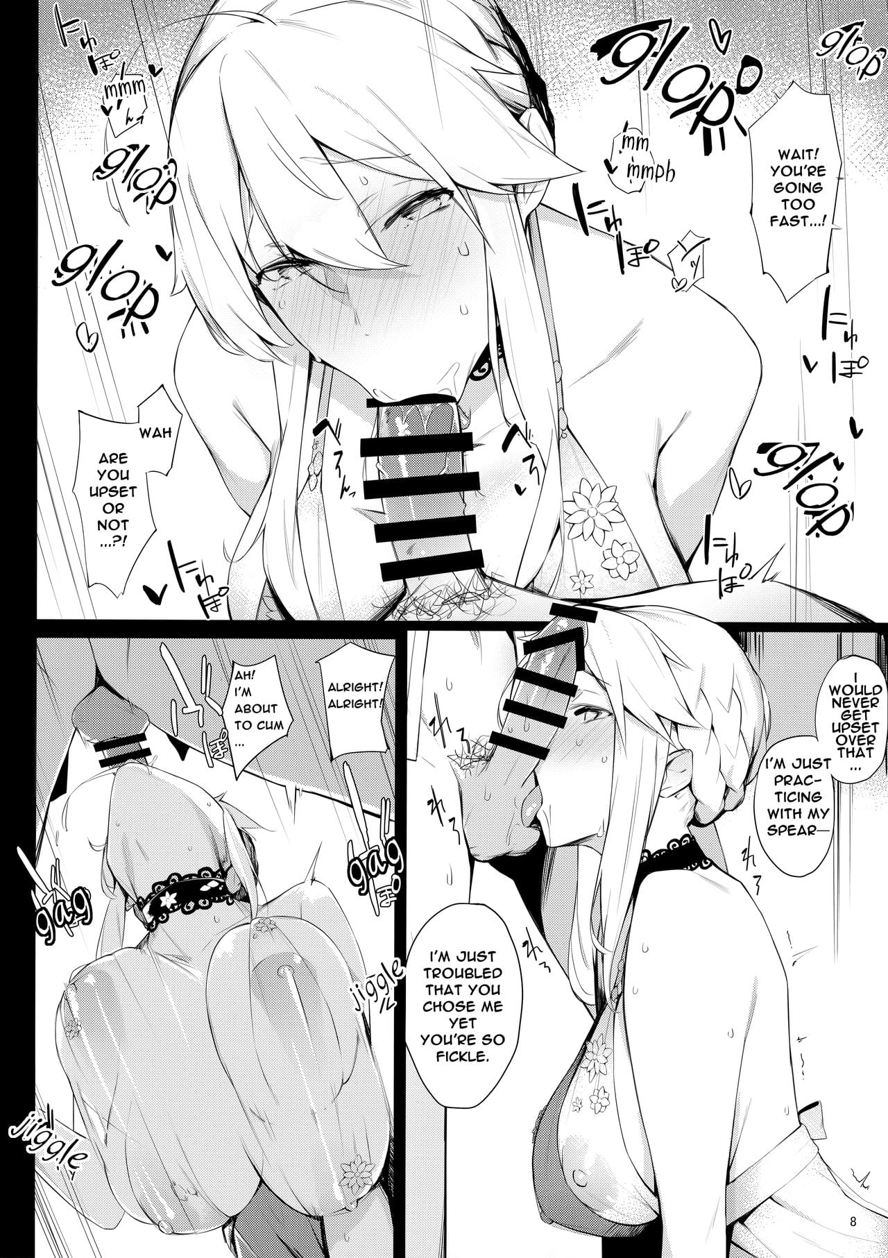 Sultry Altria page 7