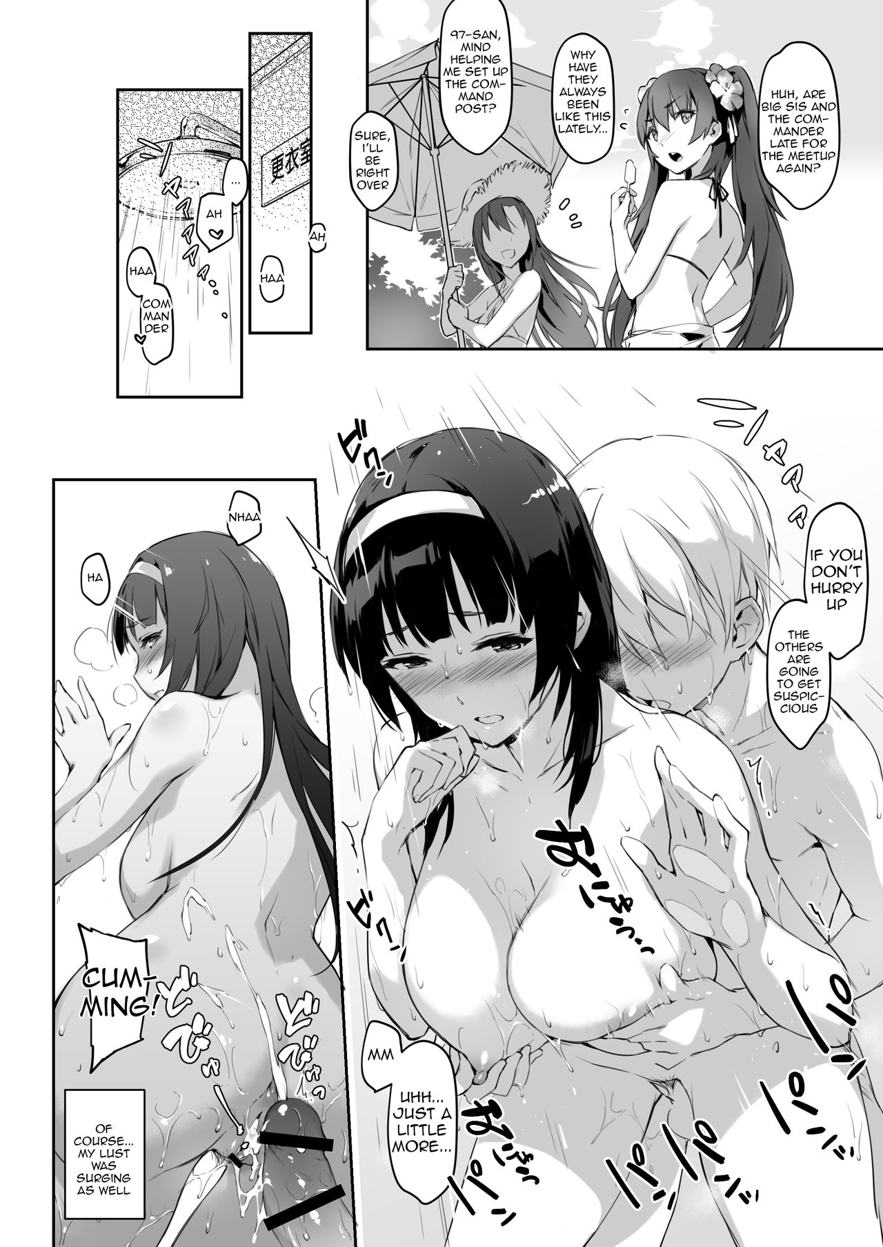 Summer Secret Training page 3