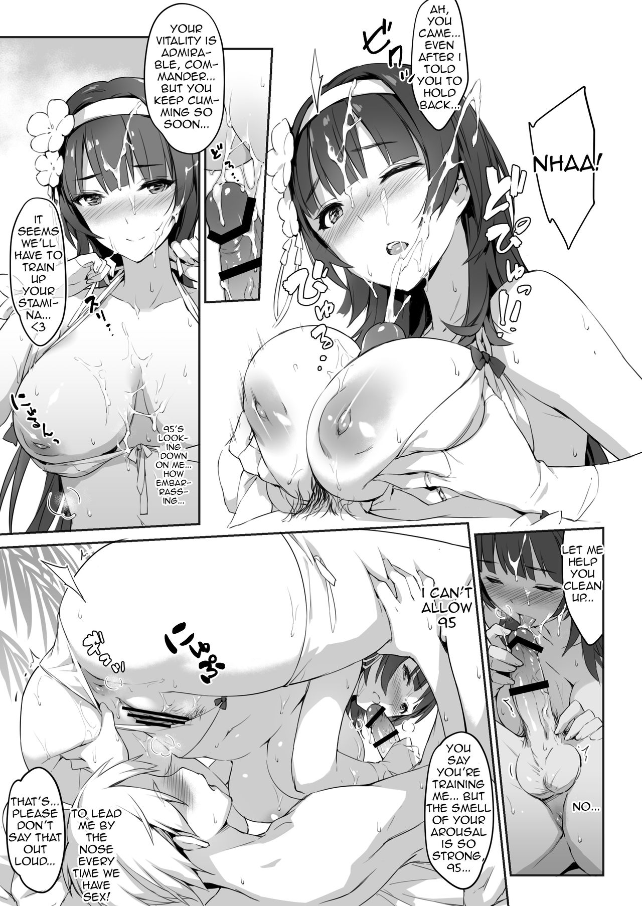 Summer Secret Training page 12
