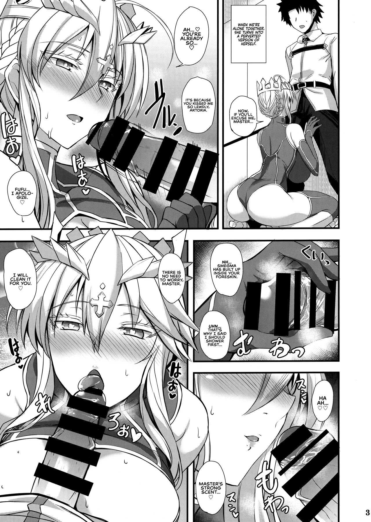 Sweet & Lewd King of Knights page 5