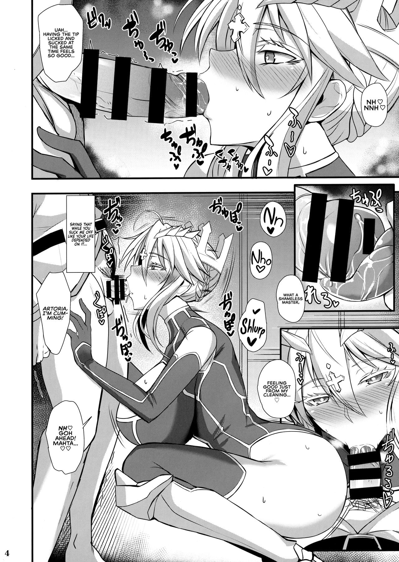 Sweet & Lewd King of Knights page 6
