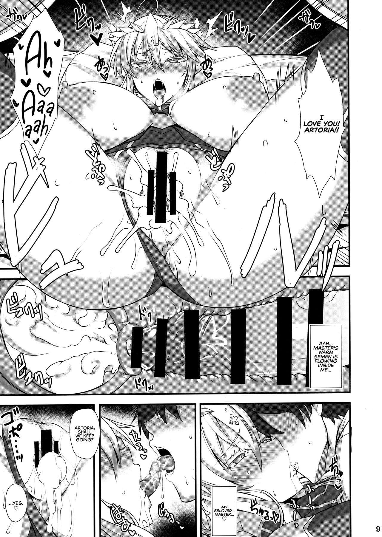 Sweet & Lewd King of Knights page 11