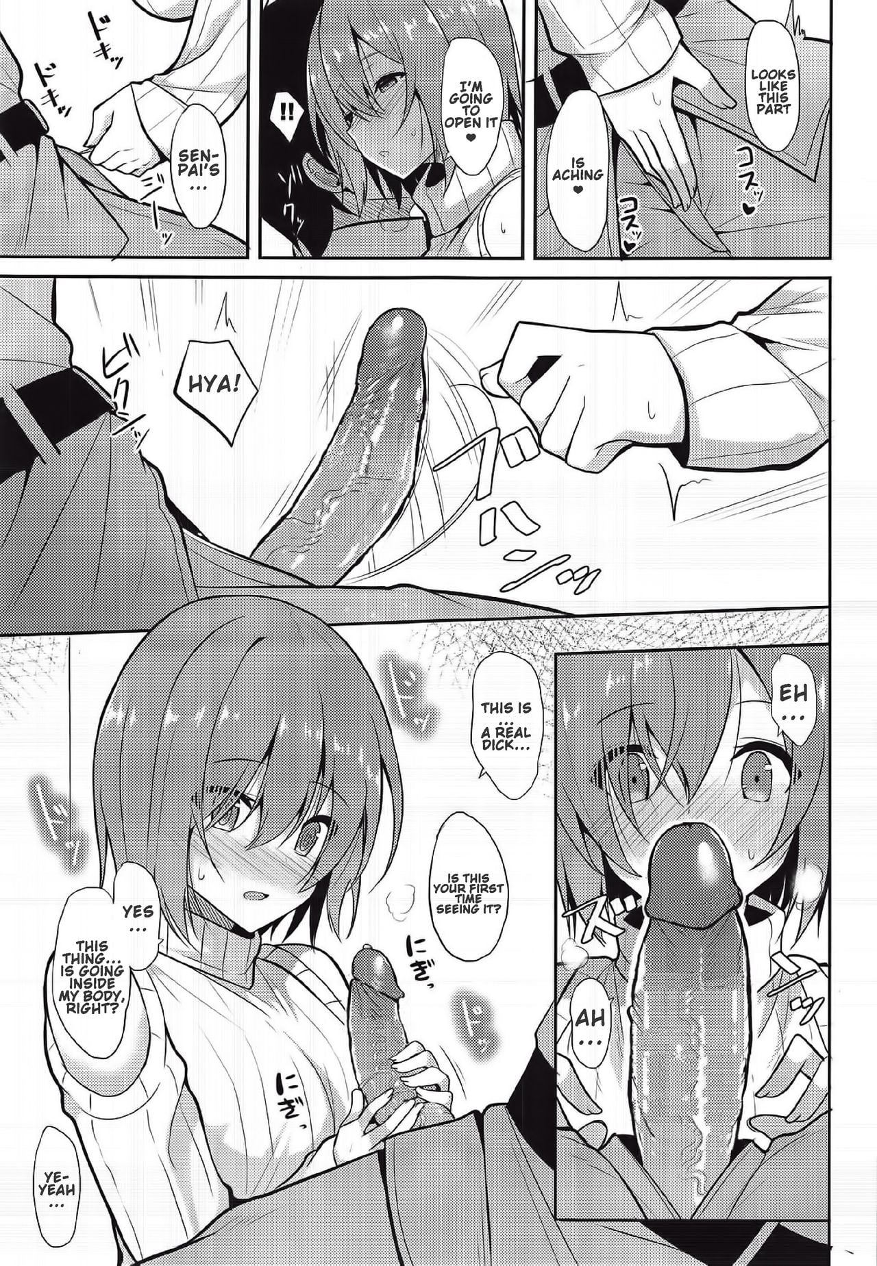 Sweet Marshmallow page 12