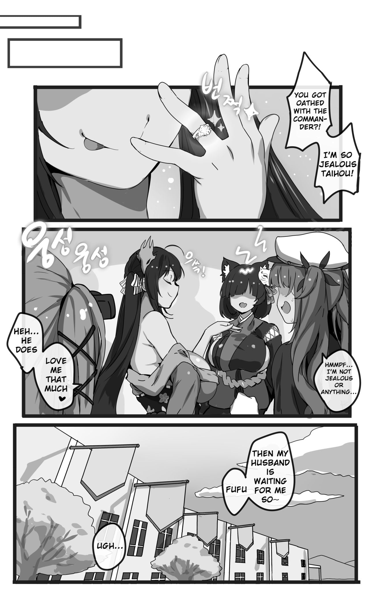 Taihou page 25