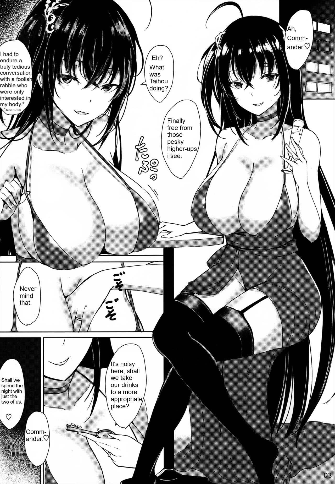 Taihou no Dakigokochi page 2