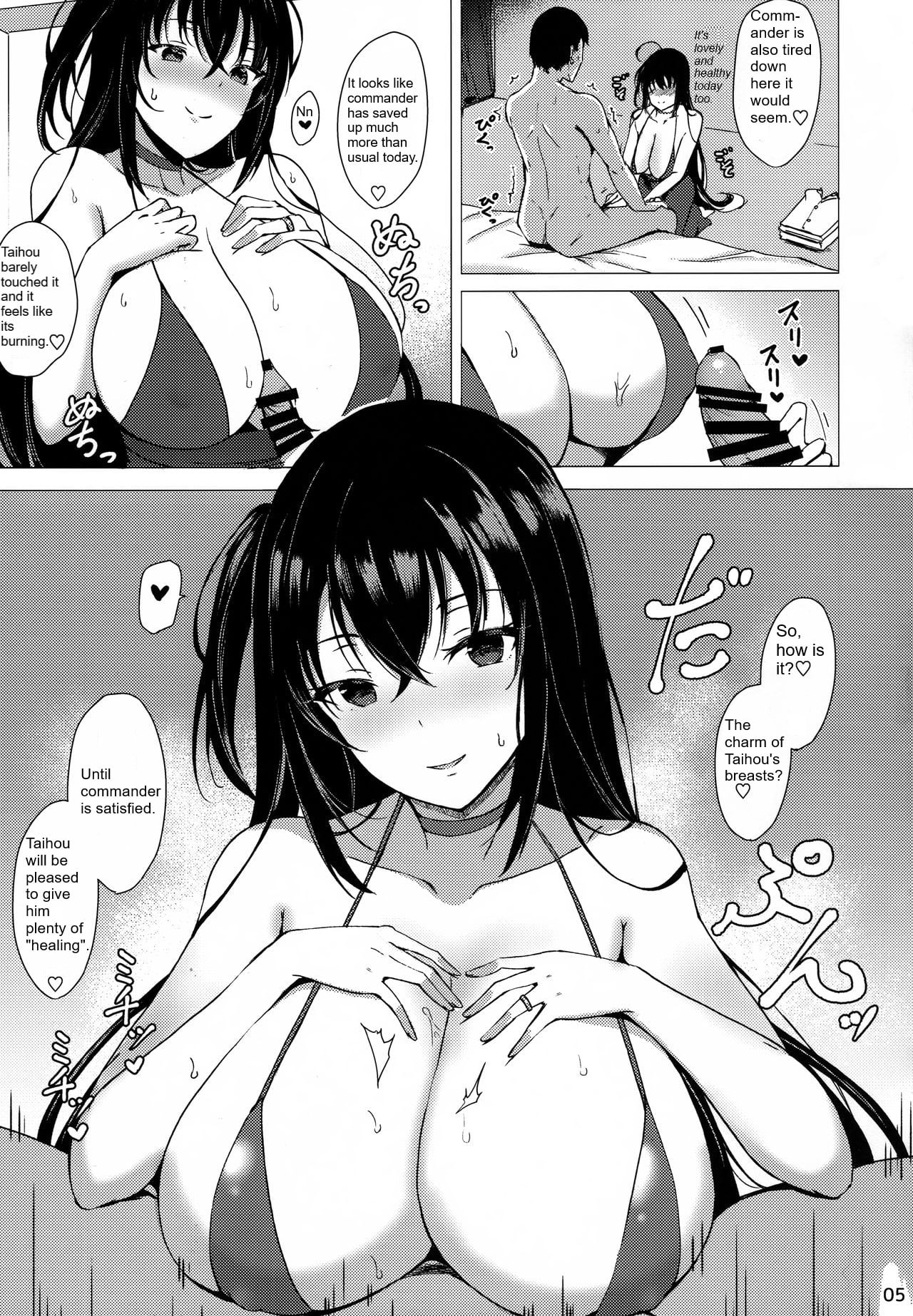 Taihou no Dakigokochi page 4