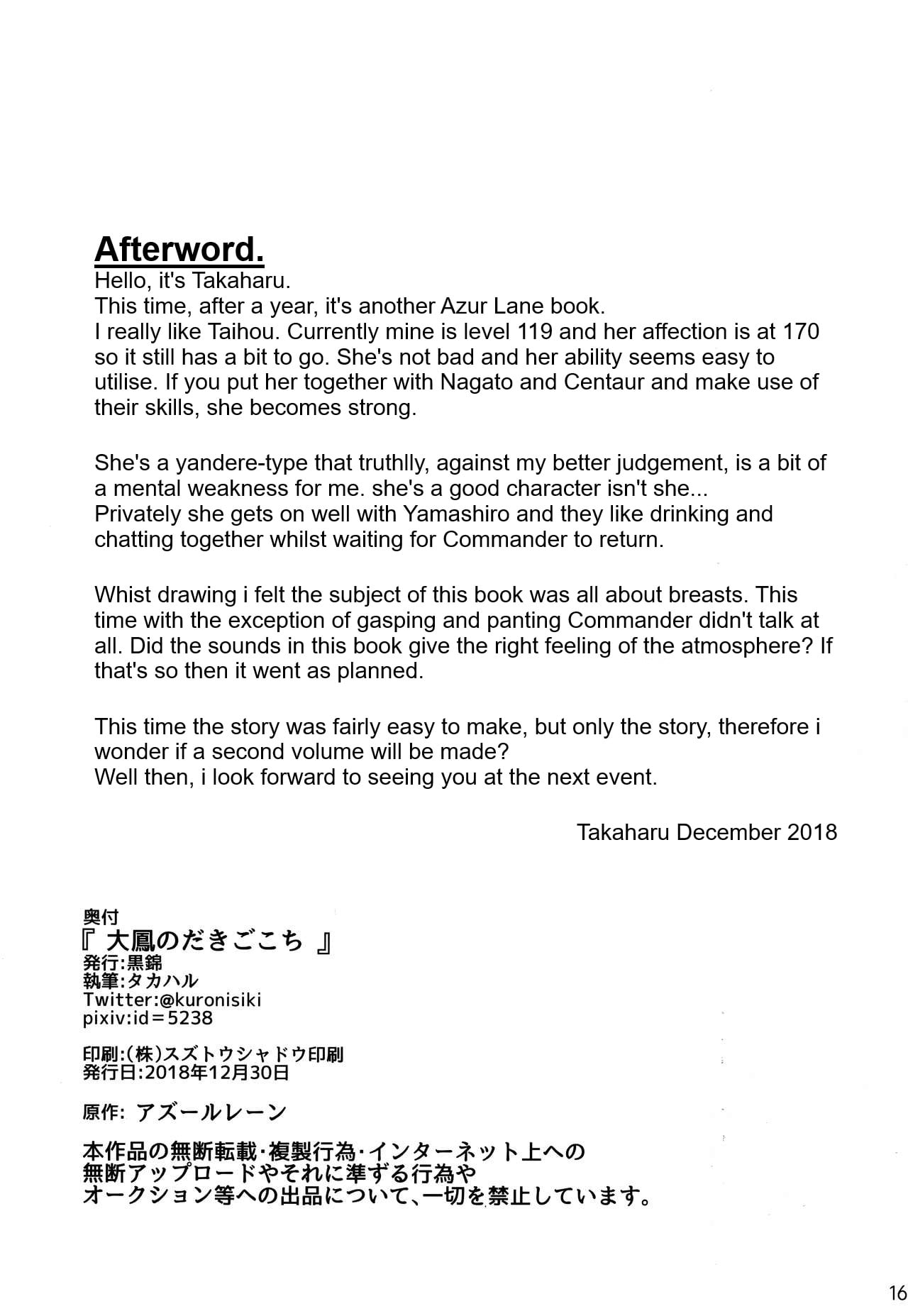 Taihou no Dakigokochi page 15