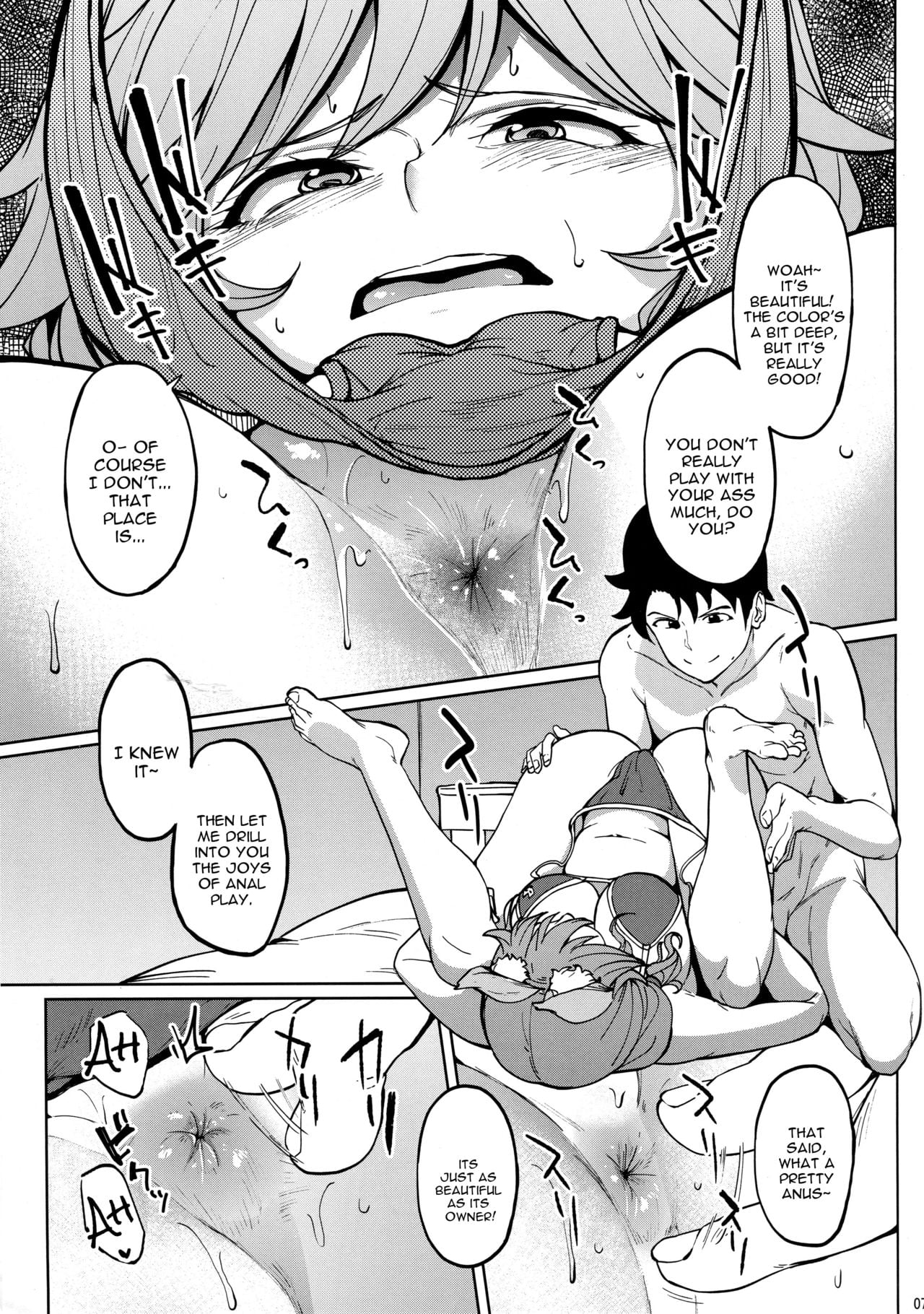 Tamamo no Ushiro page 6