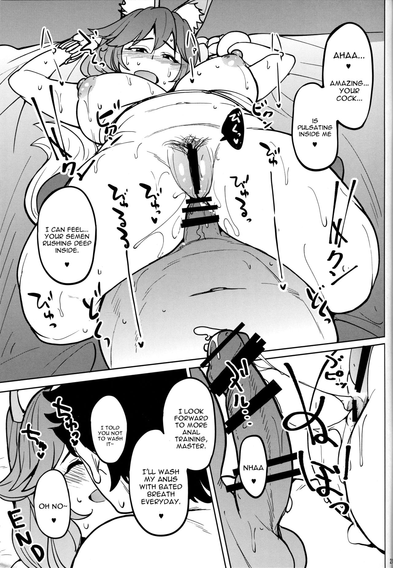 Tamamo no Ushiro page 20