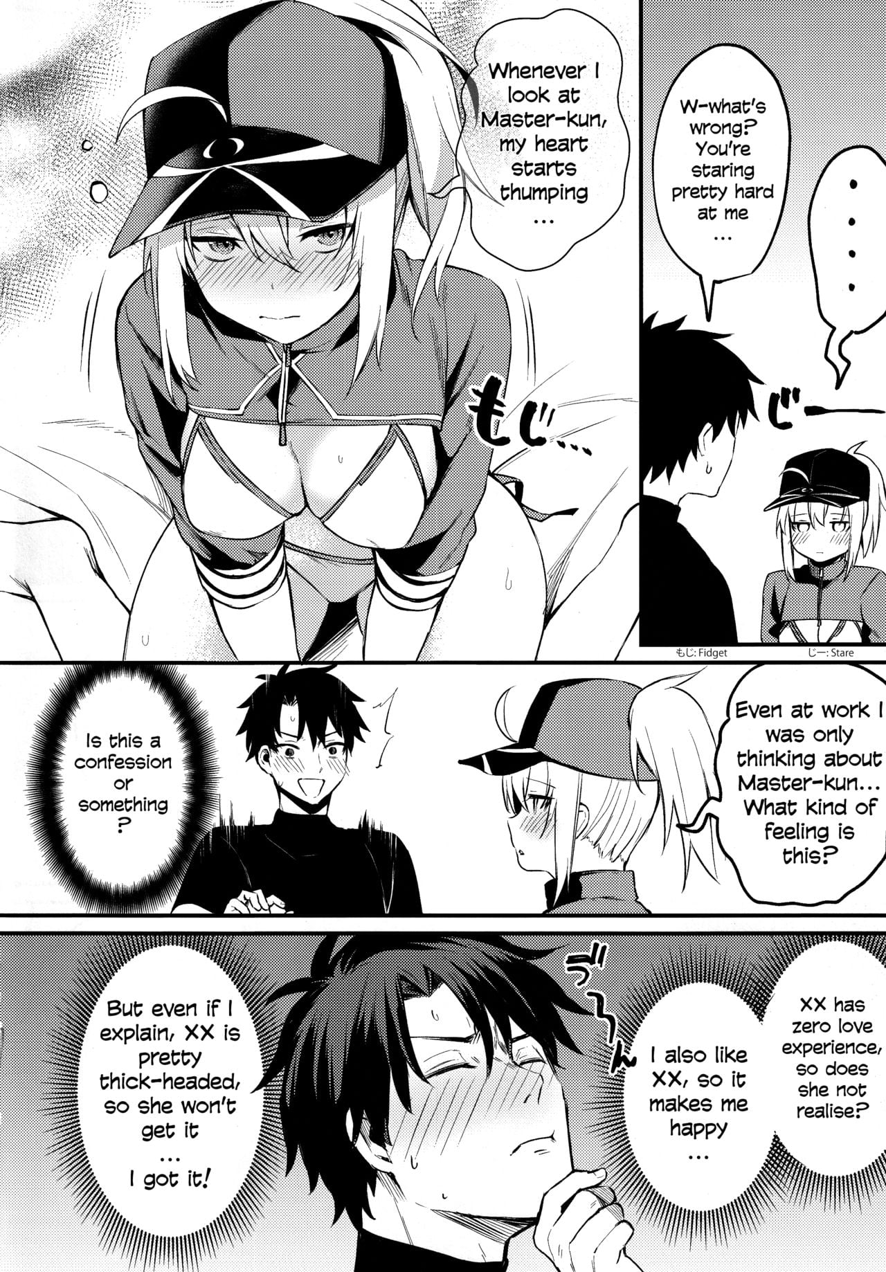 Tell Me the Love, Master page 3