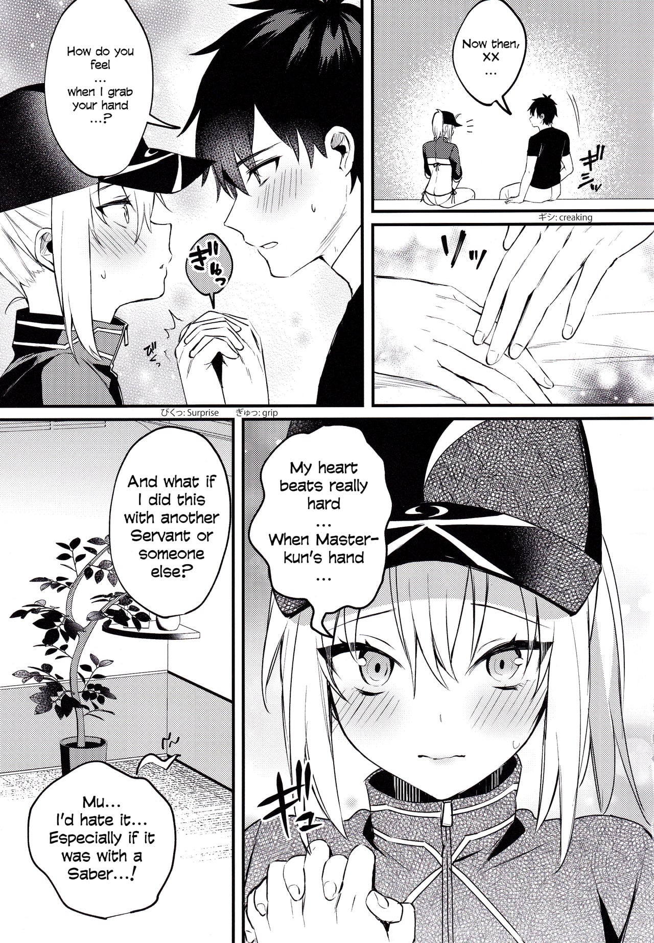 Tell Me the Love, Master page 4